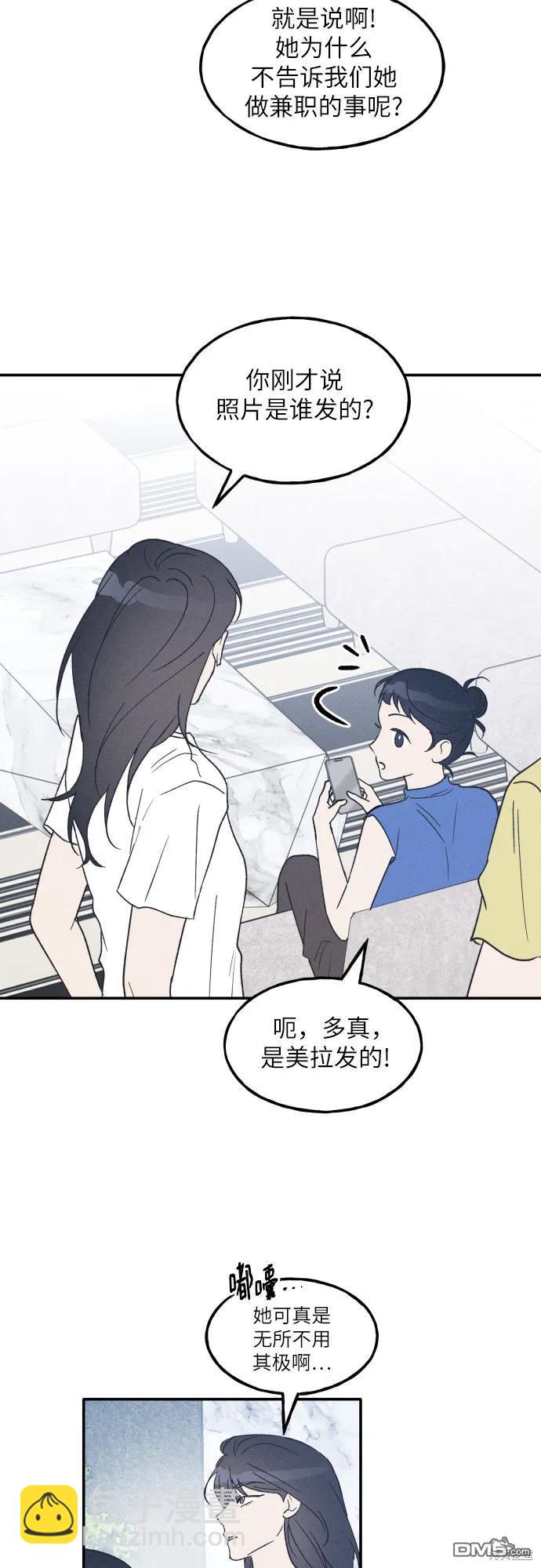 第46话12