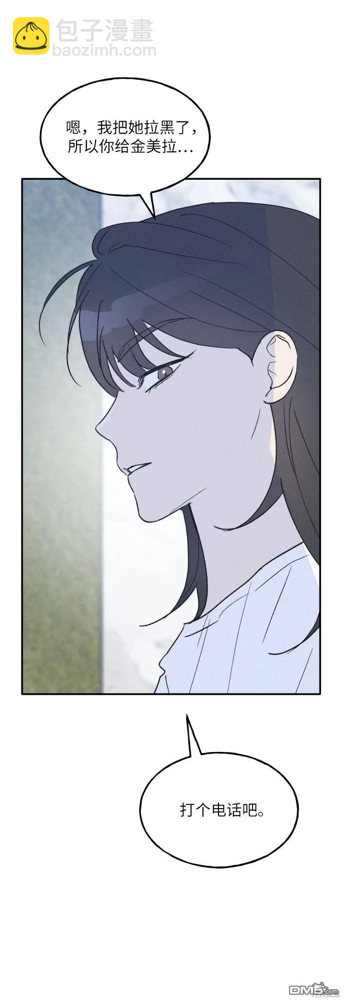 第46话14