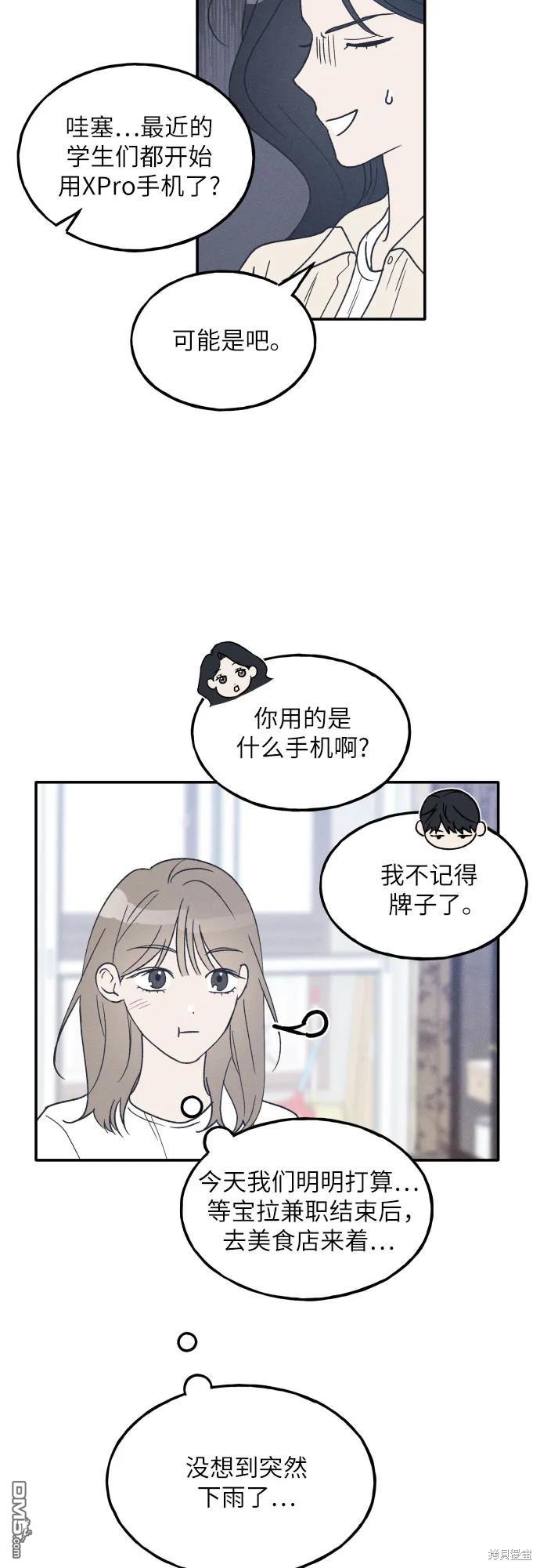 第46话18