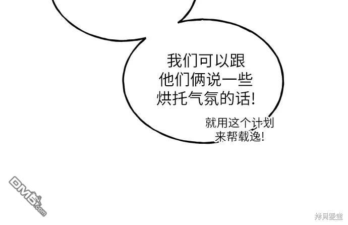 第46话20