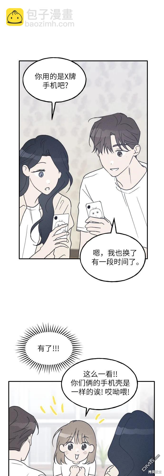 第46话21