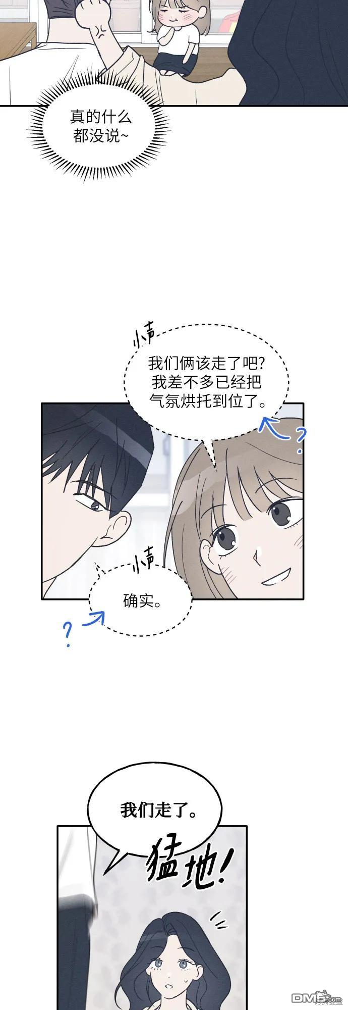 第46话23