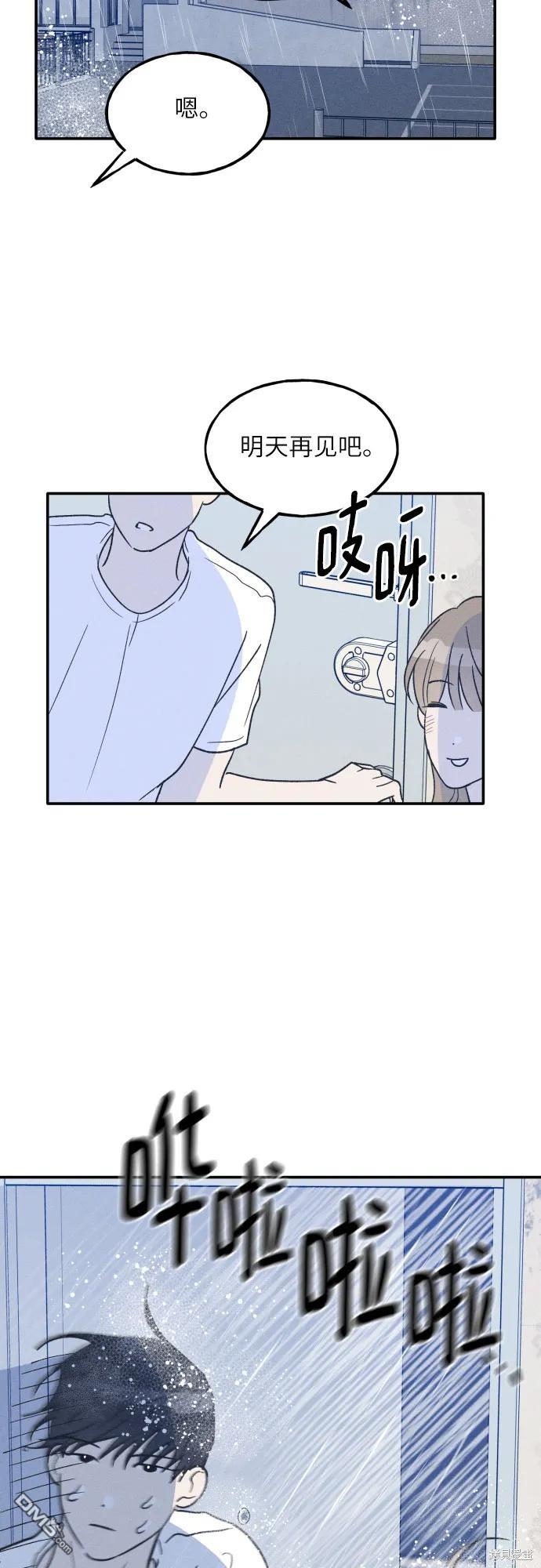 第46话25