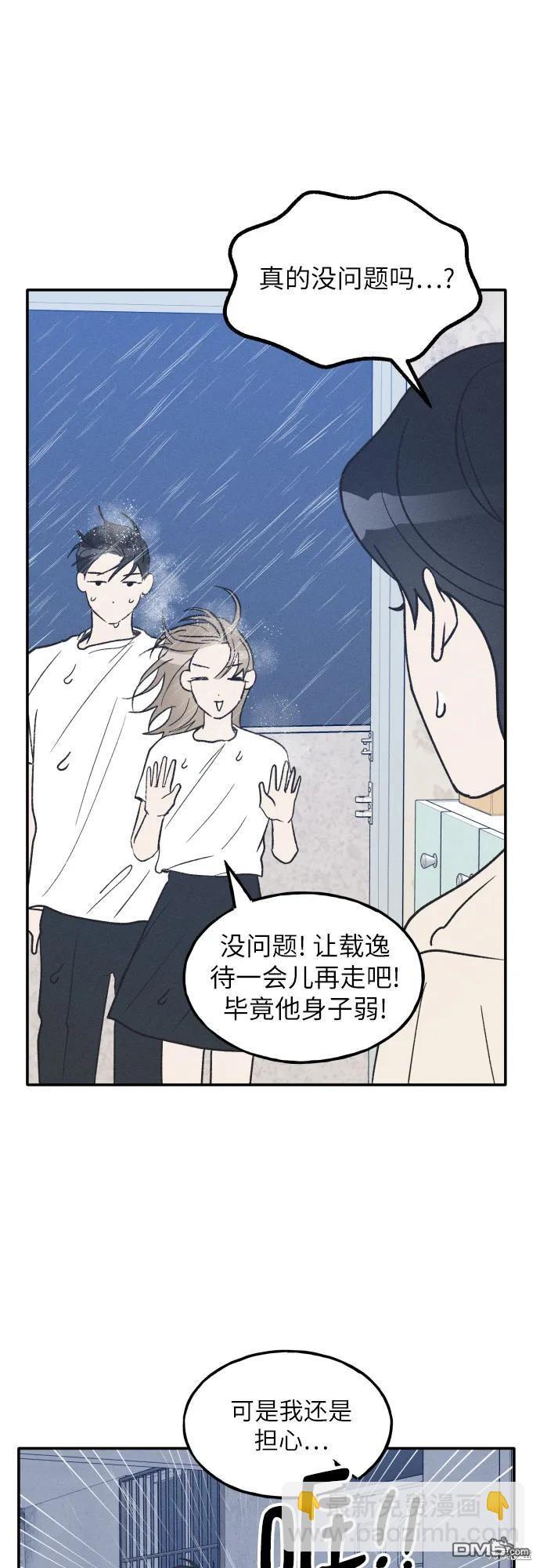 第46话27