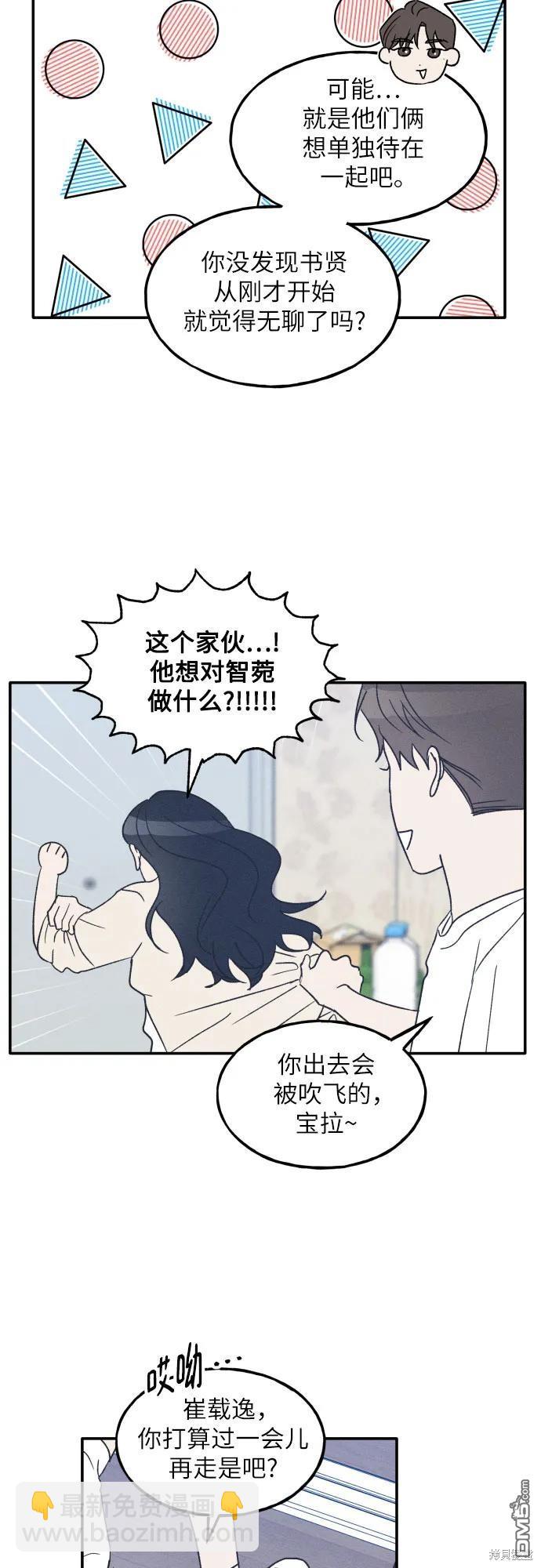 第46话30
