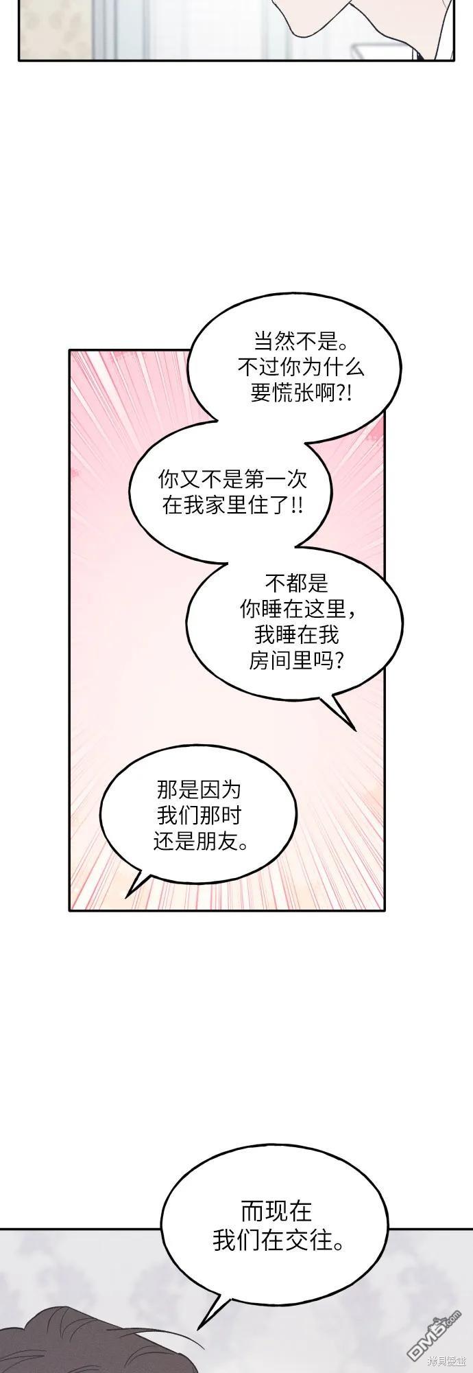 第46话35