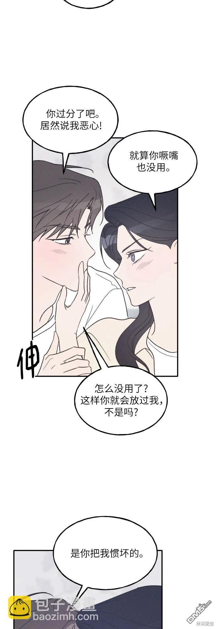 第46话37