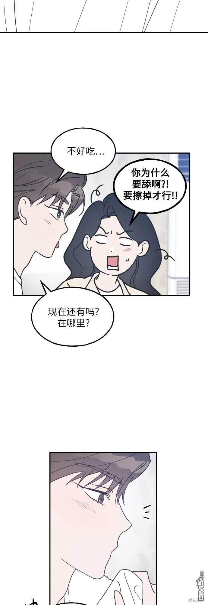 第46话42