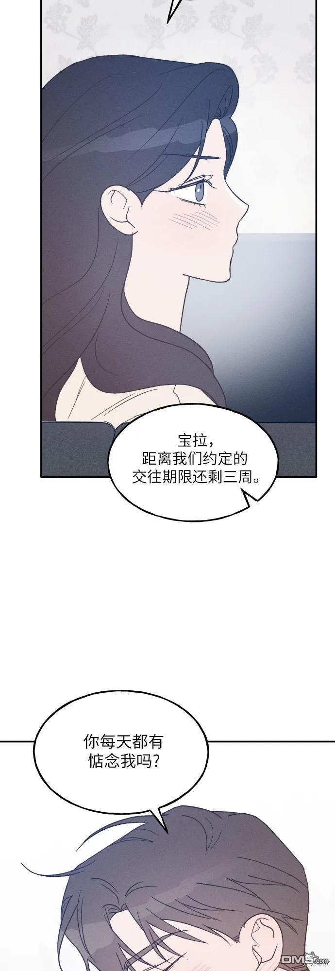 第46话45