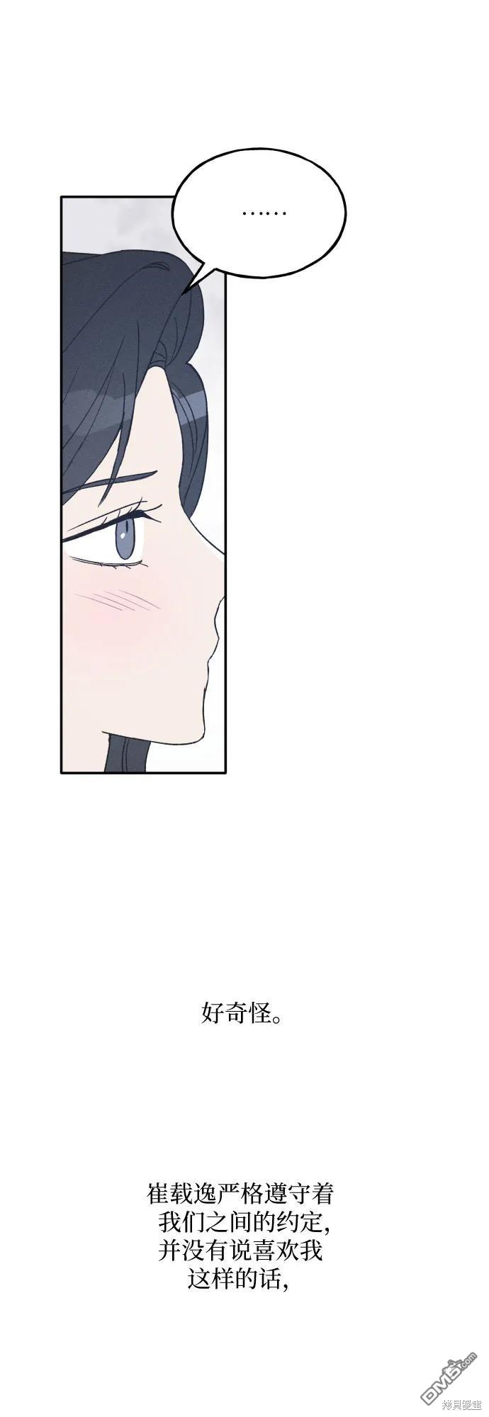 第46话47