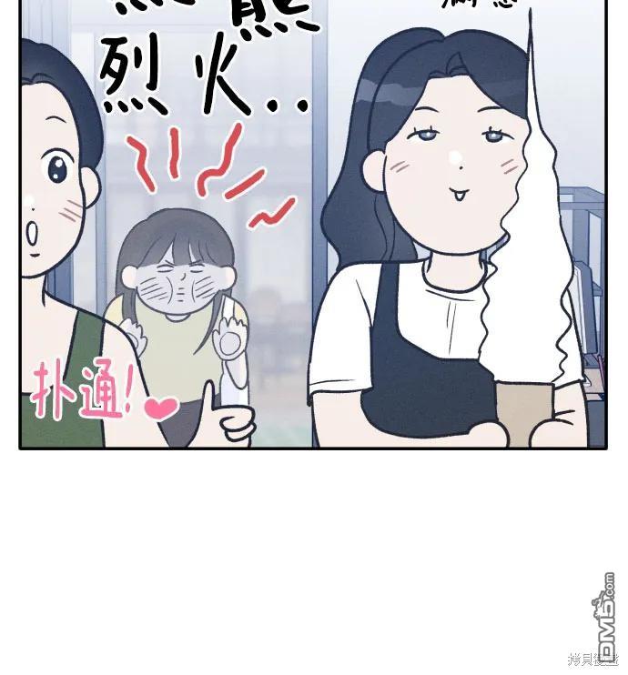第46话5