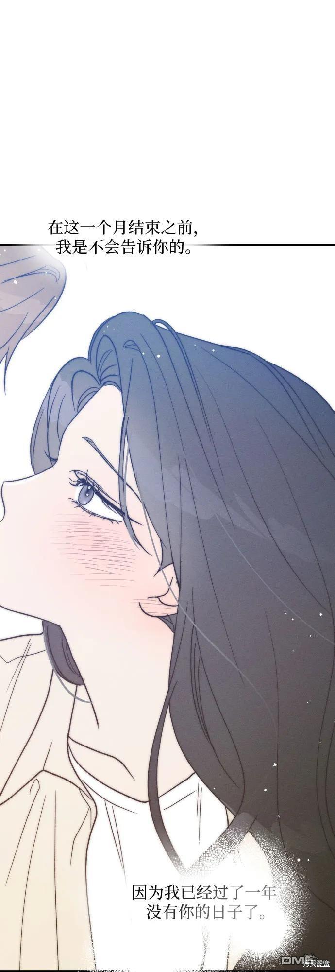 第46话55