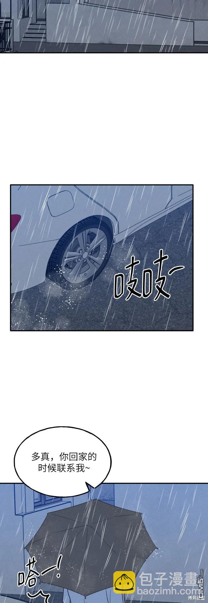 第46话57