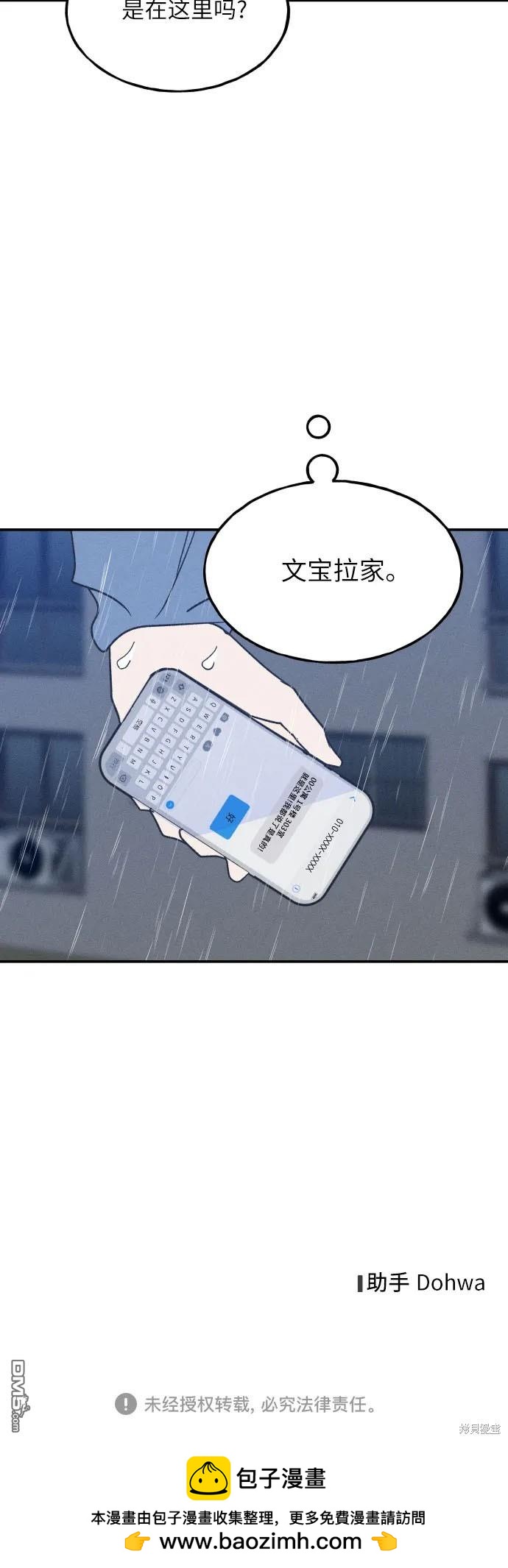 第46话59
