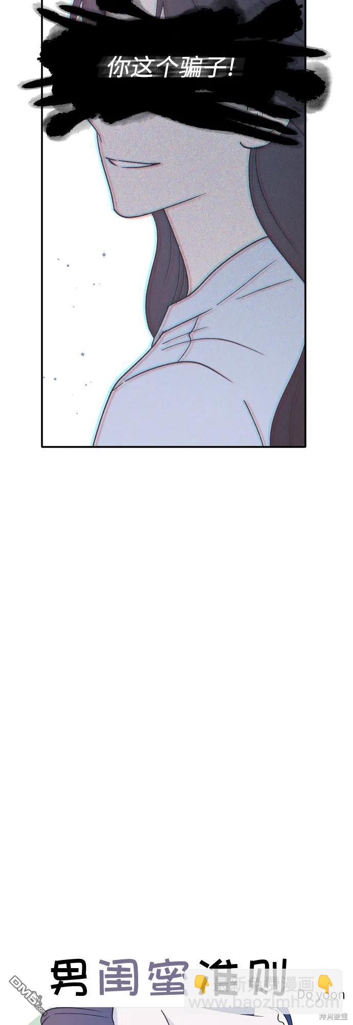 第46话8