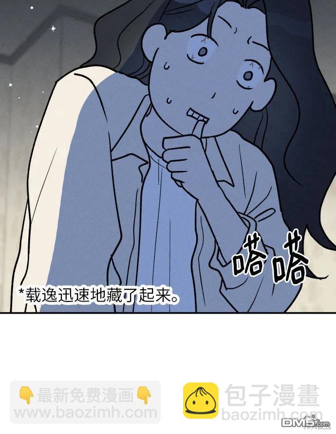 第47话11