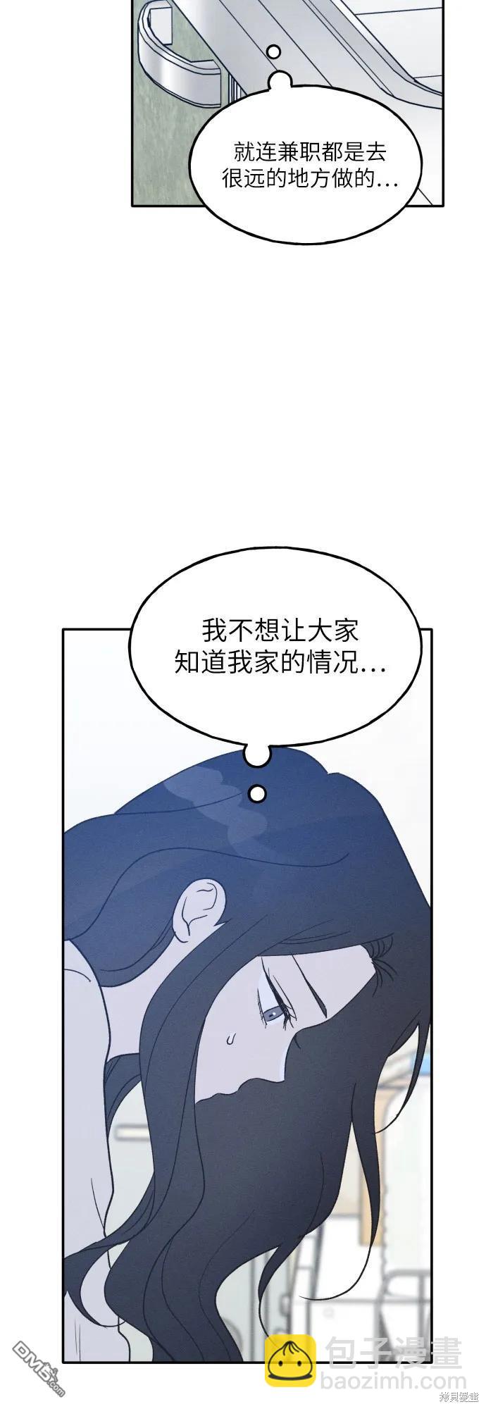 第47话13