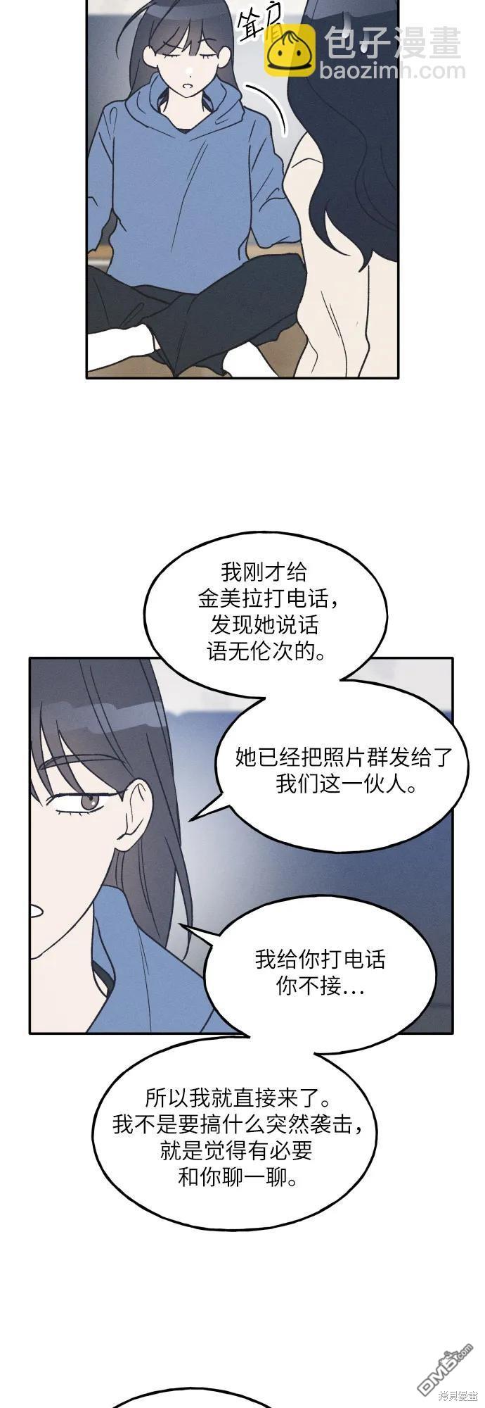 第47话21