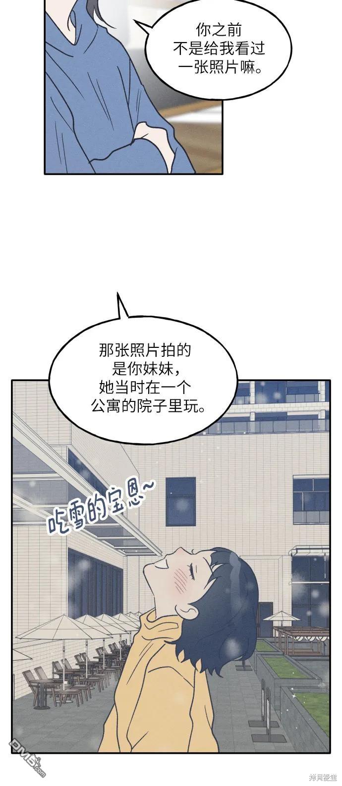 第47话23