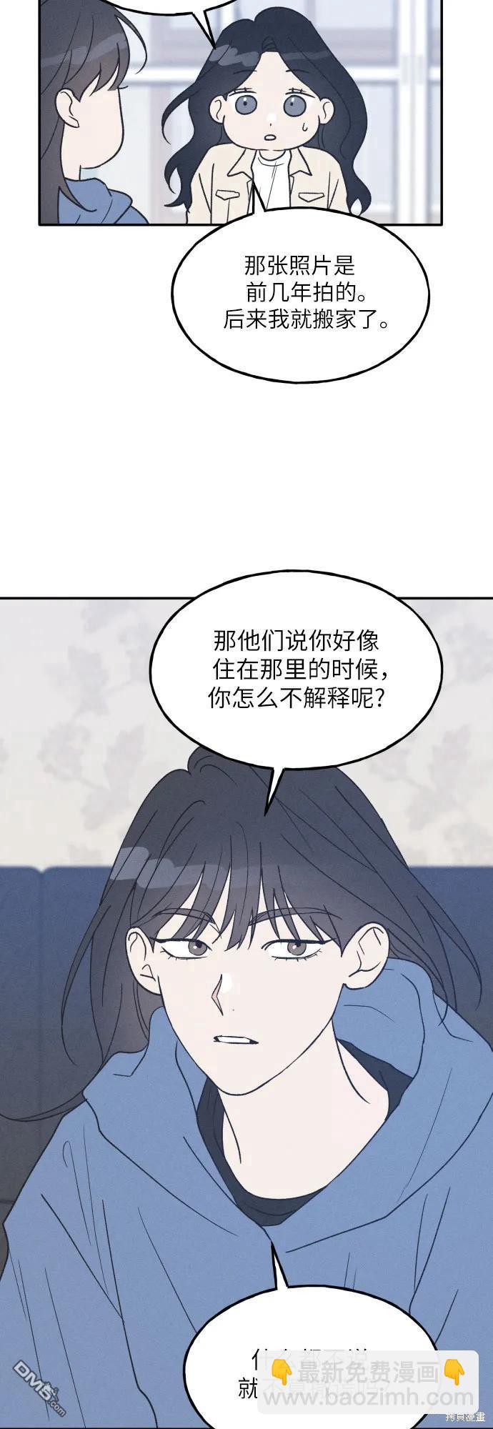 第47话25