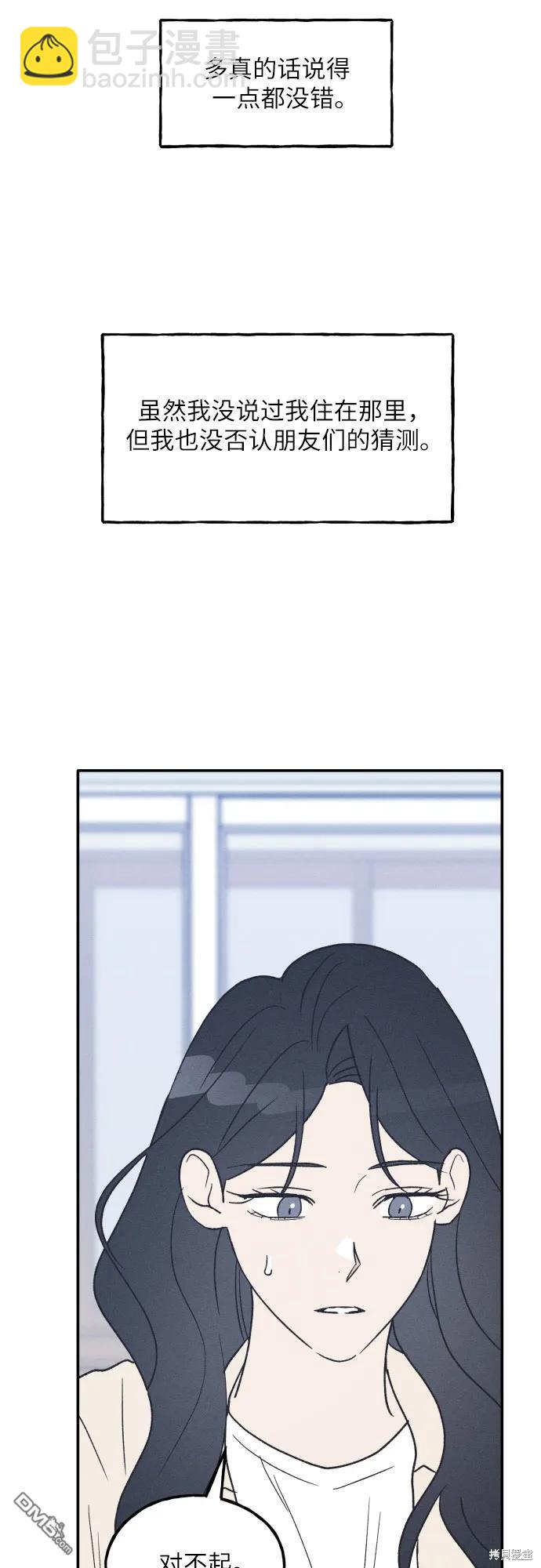 第47话27