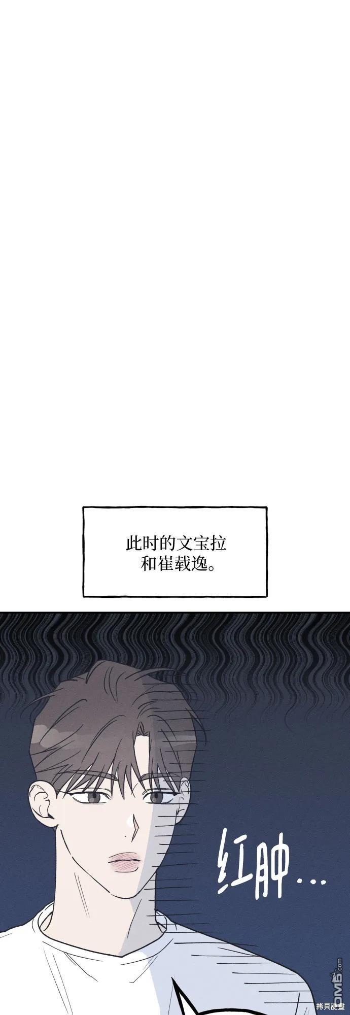 第47话3