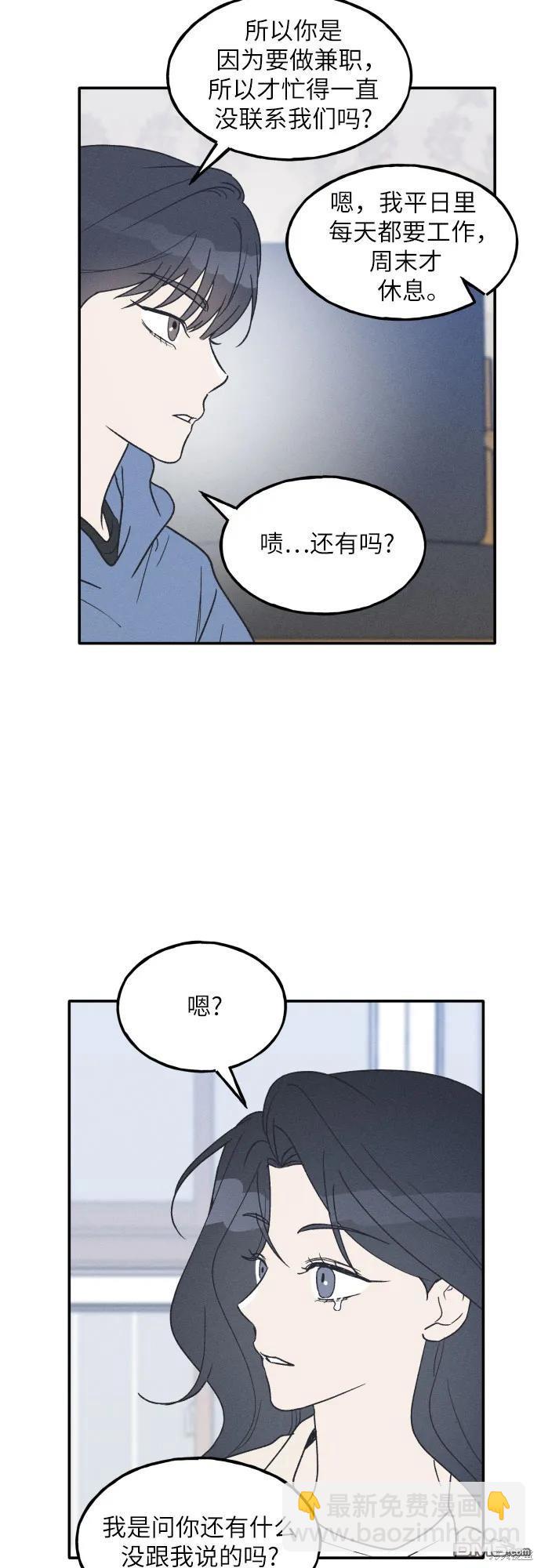 第47话30