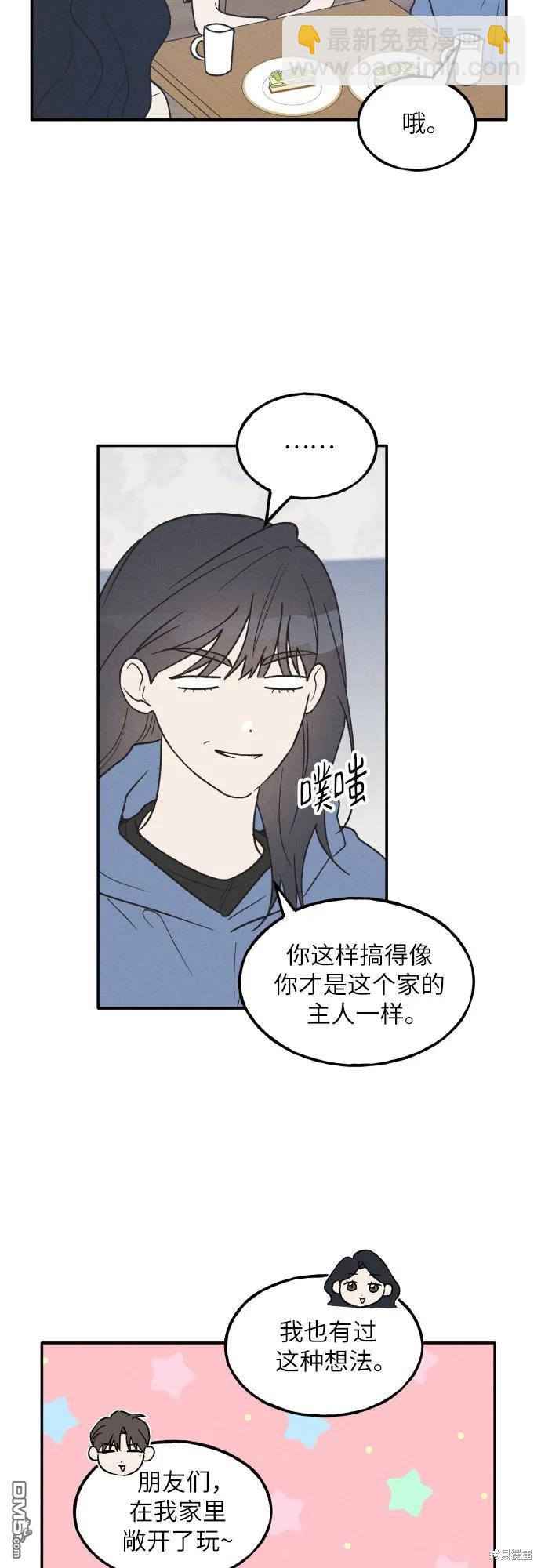 第47话32