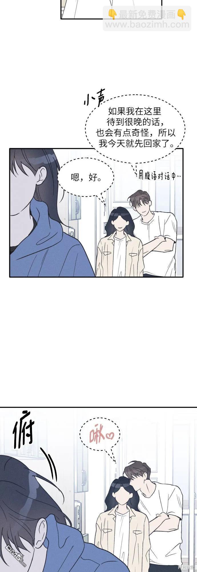 第47话36