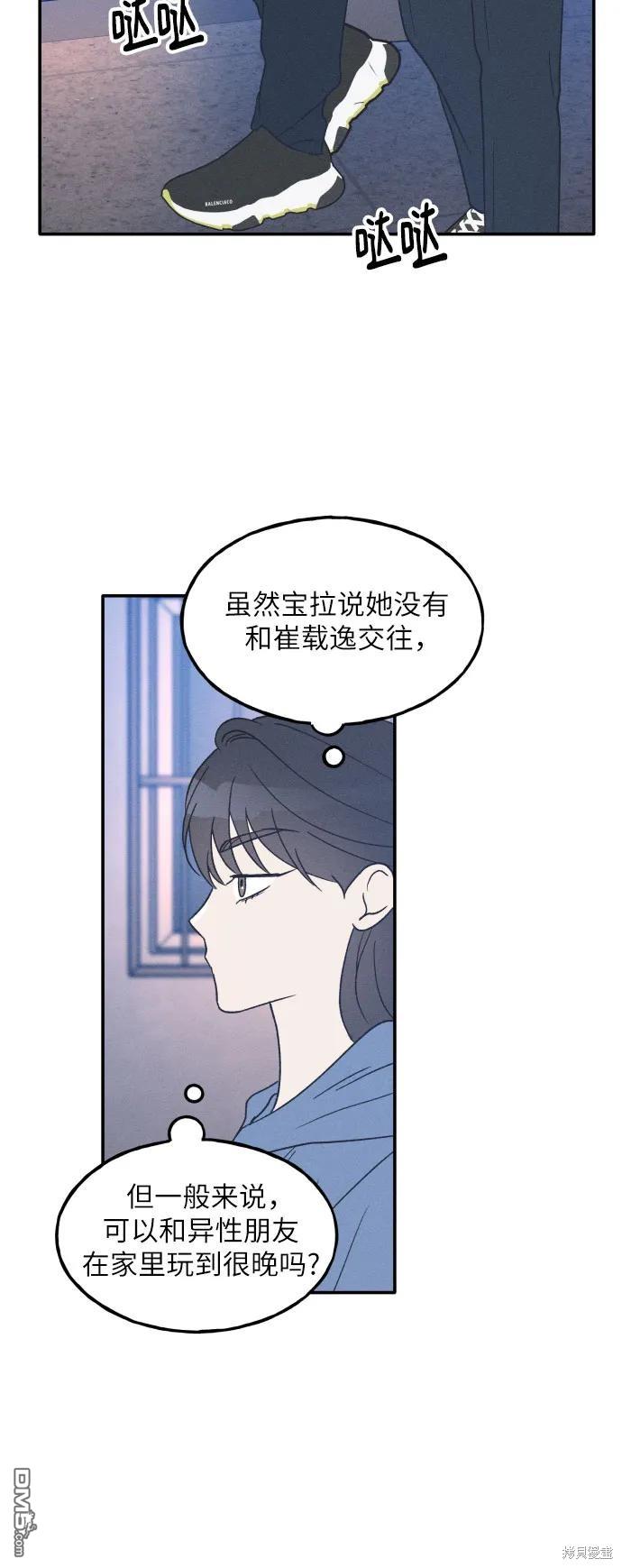 第47话39