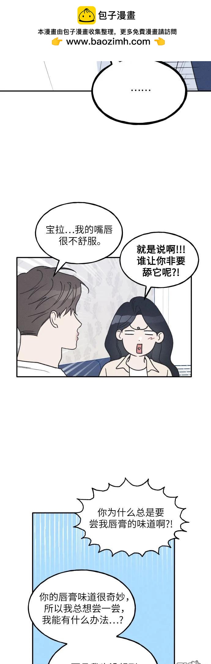 第47话4