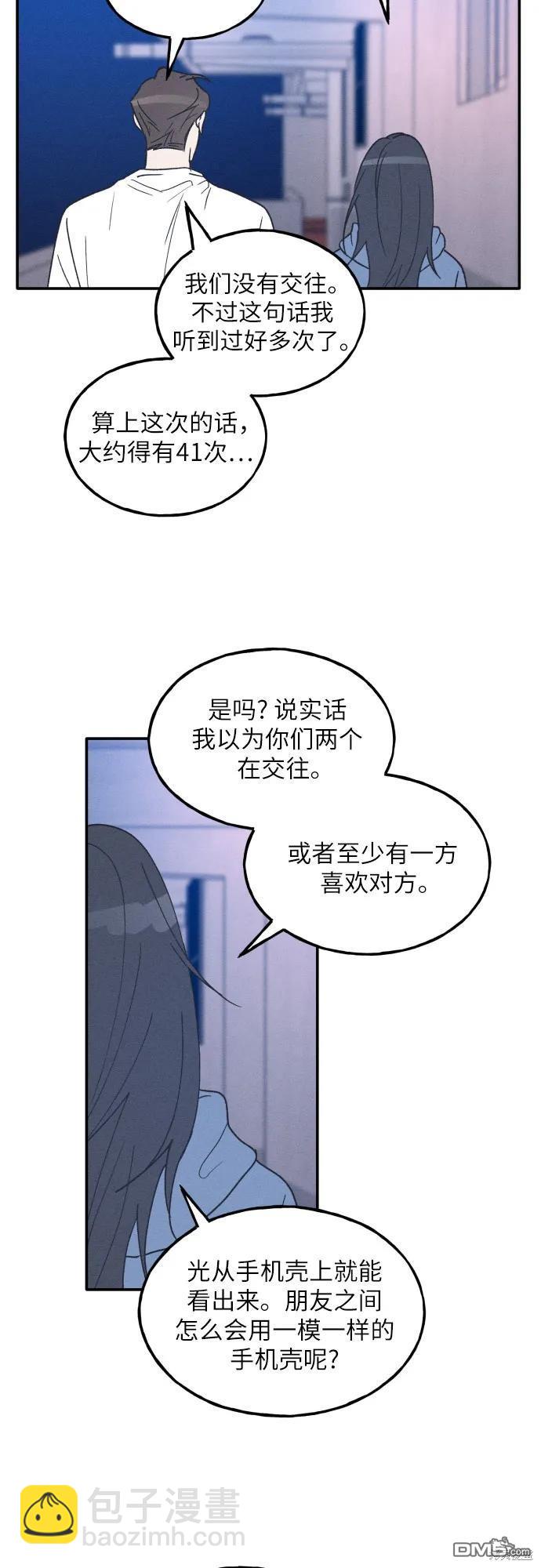 第47话42