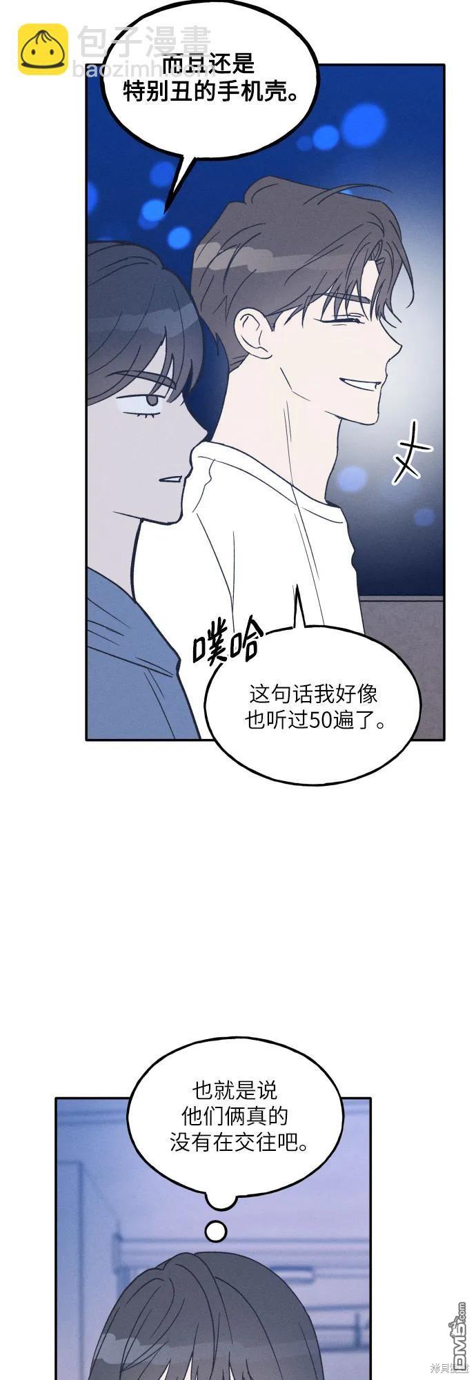第47话43