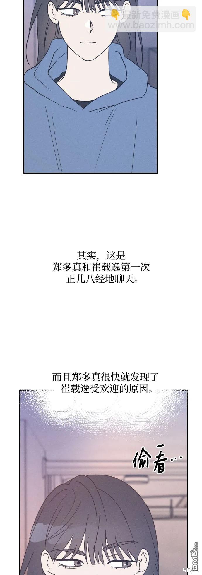 第47话44