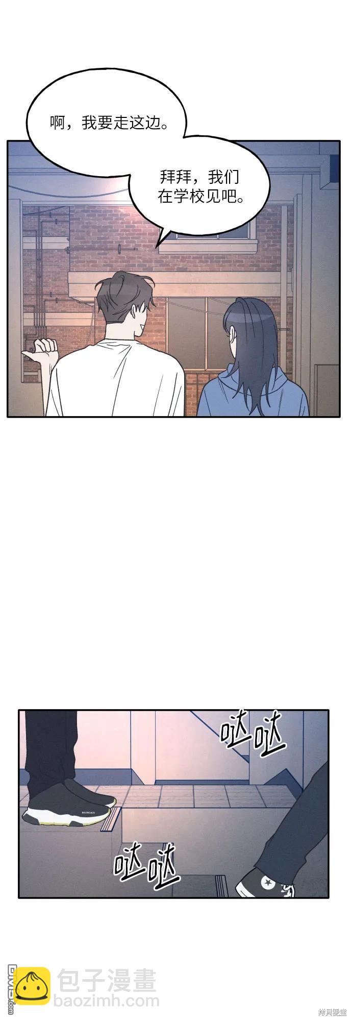 第47话46