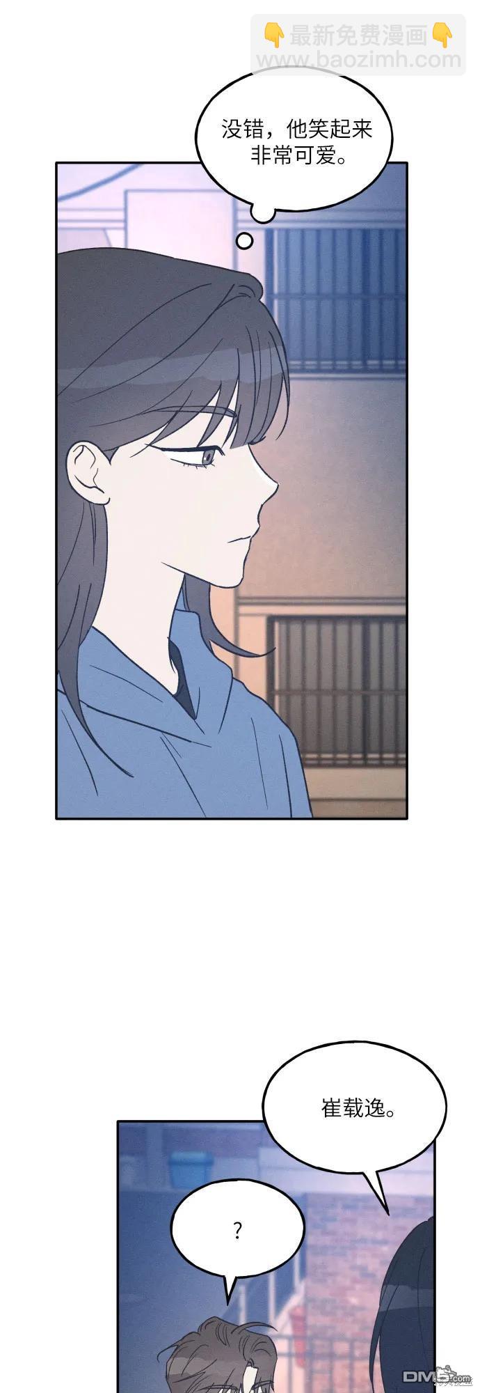 第47话51