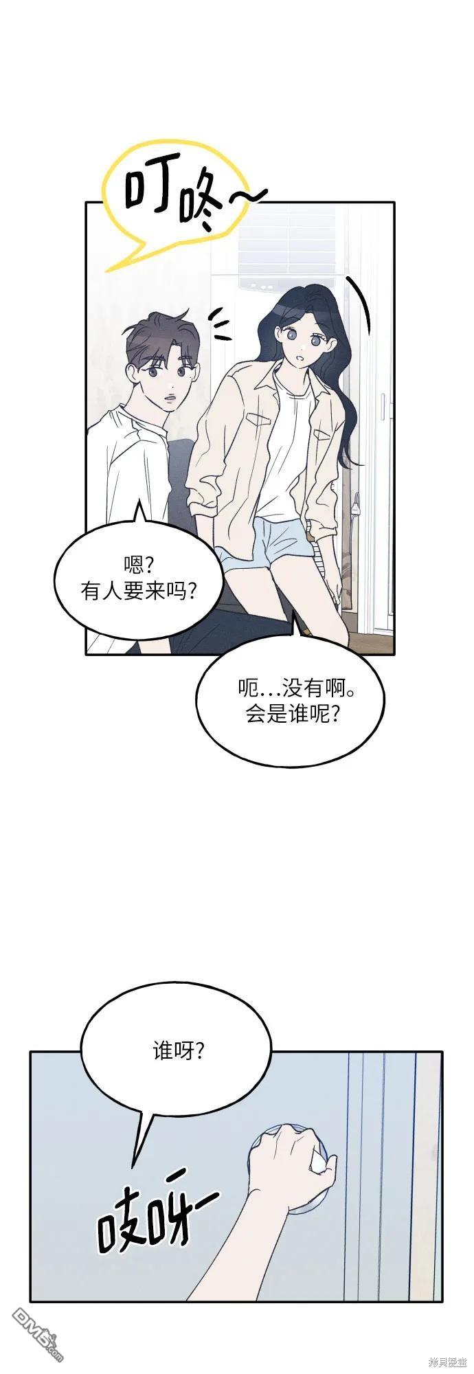 第47话6
