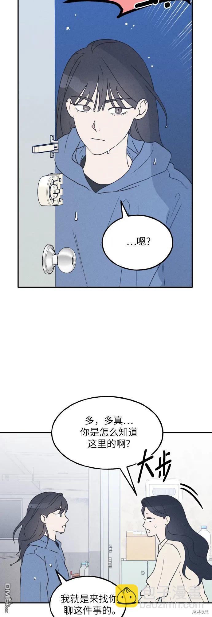 第47话8