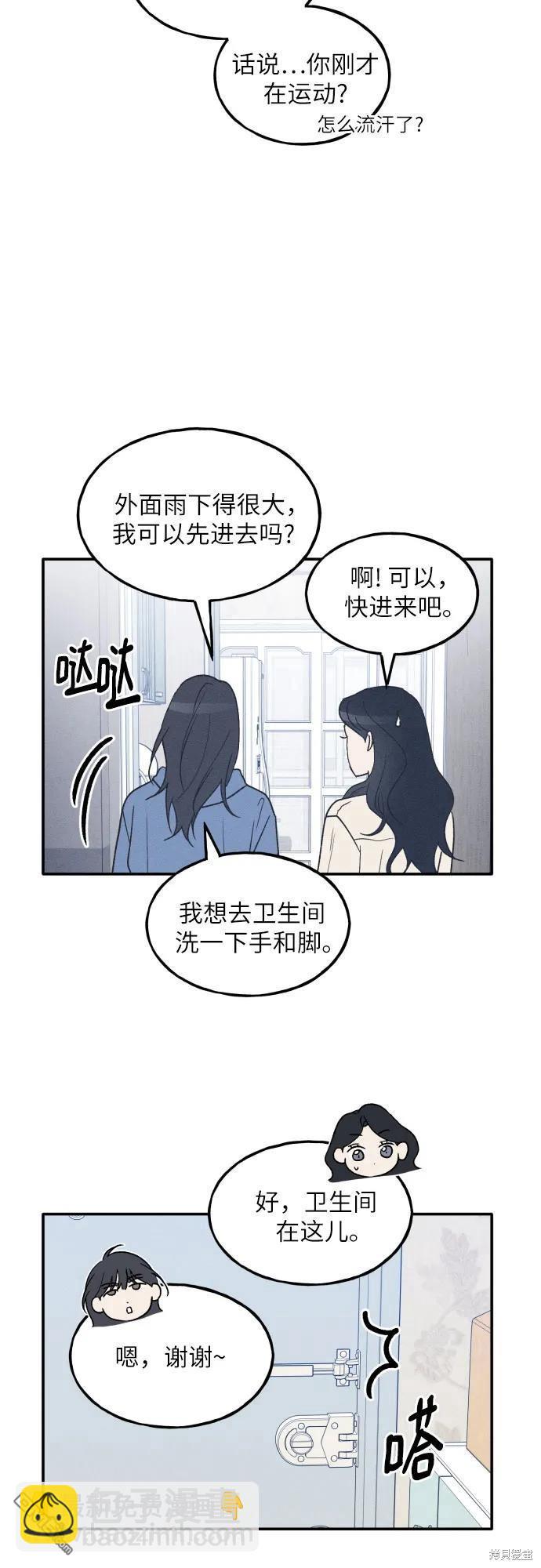 第47话9