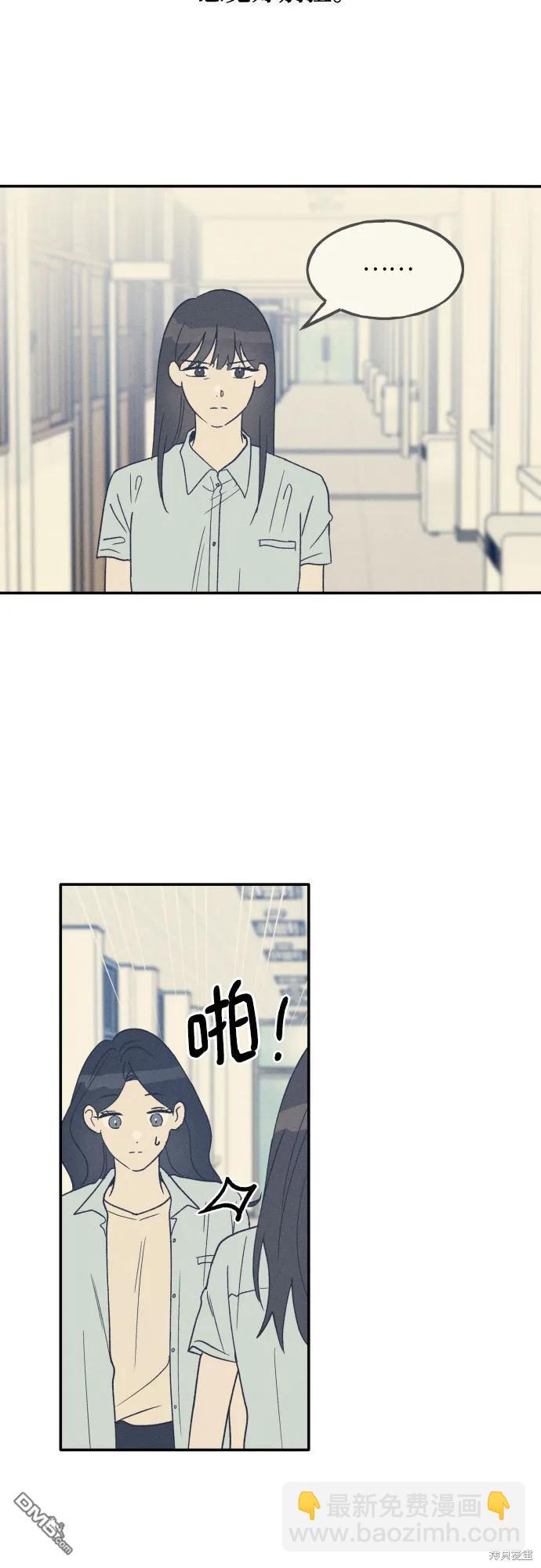 第48话14