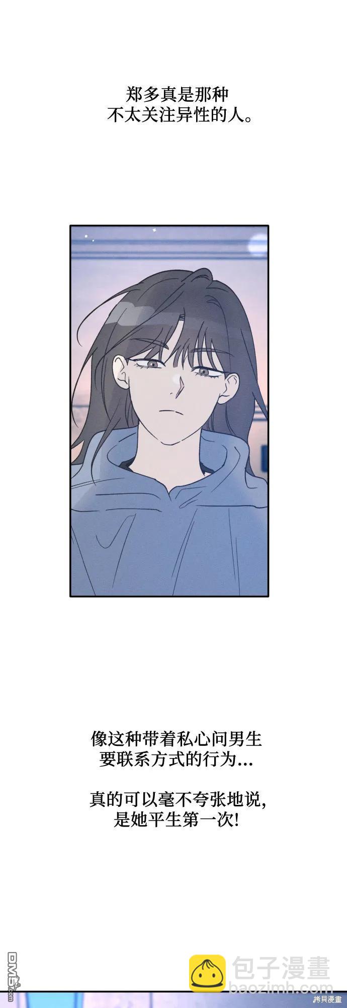 第48话3