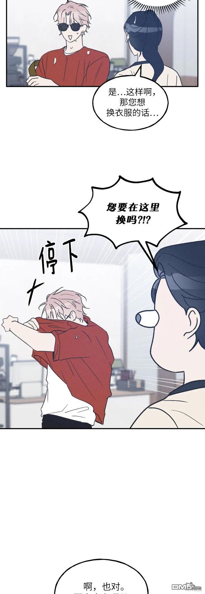 第48话31