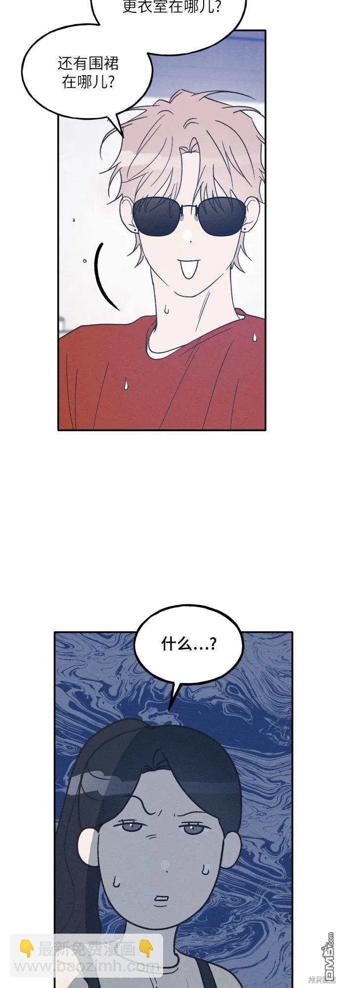 第48话32