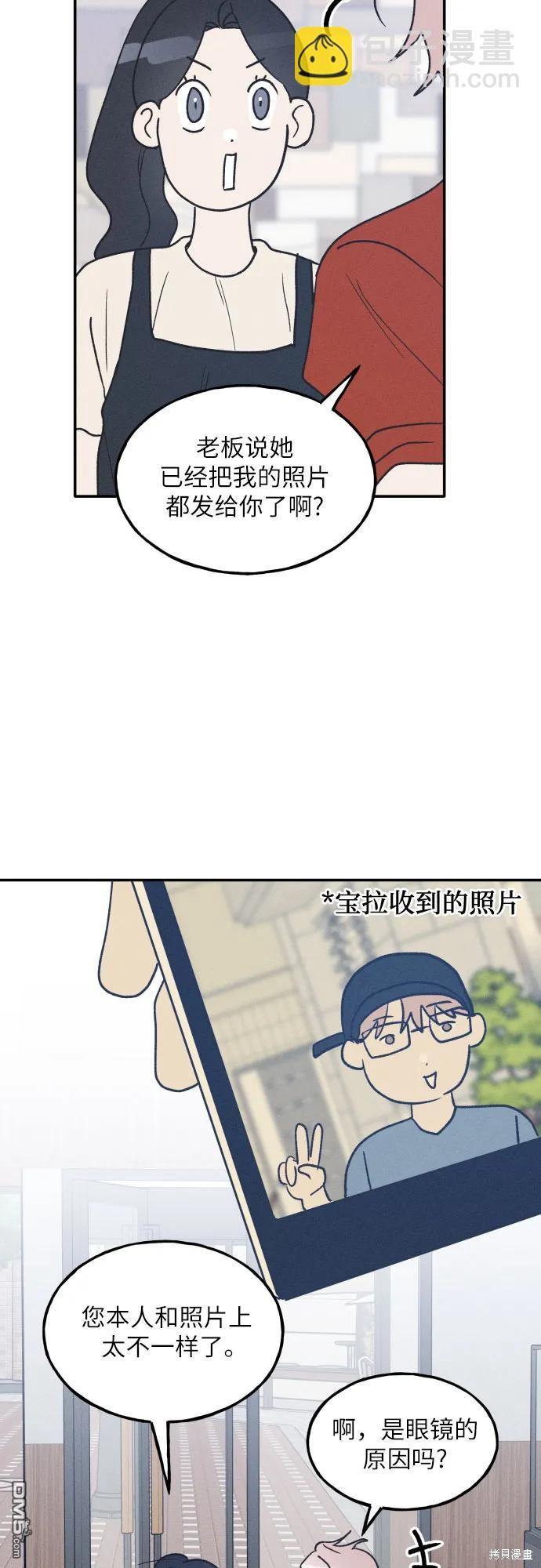 第48话36