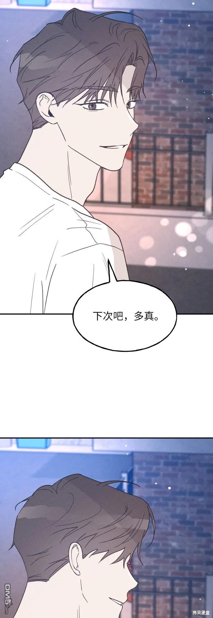 第48话4