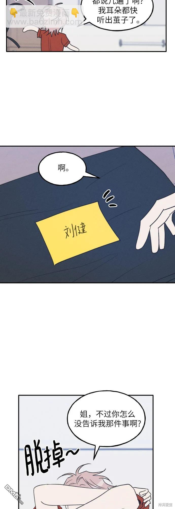 第48话43