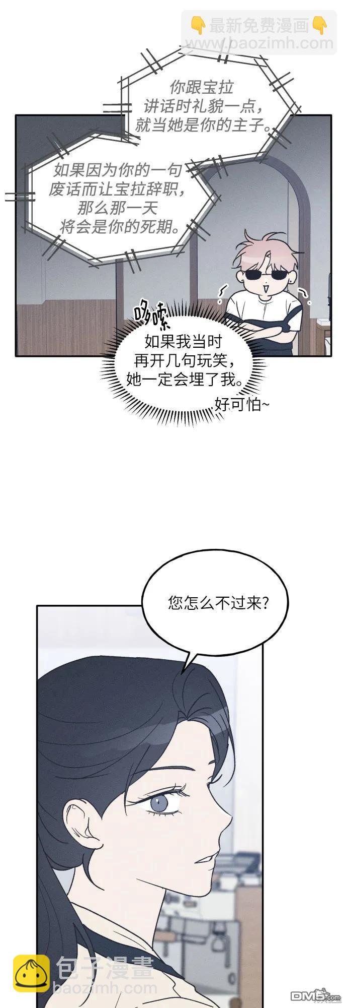 第49话10