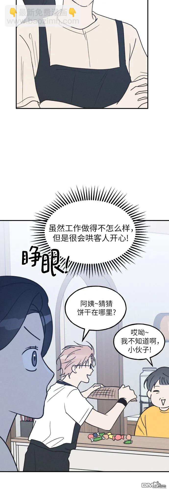第49话14