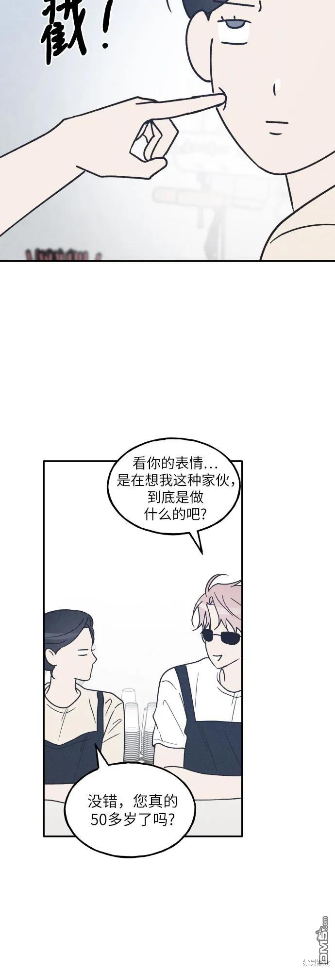 第49话16