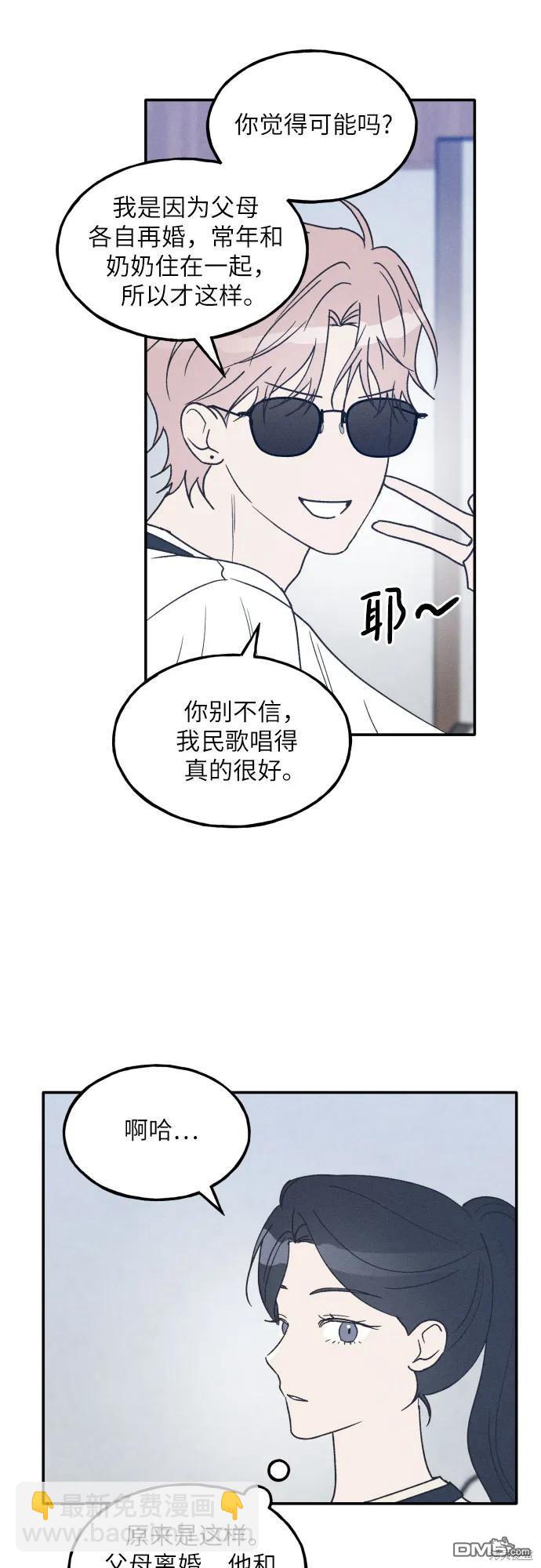 第49话17
